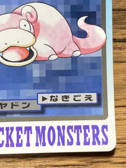 Pokemon Carddass Card Slowpoke File No.79 Bandai Pocket Monsters 1997 Japan - Image 6