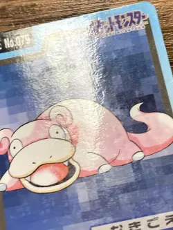 Pokemon Carddass Card Slowpoke File No.79 Bandai Pocket Monsters 1997 Japan - Image 8