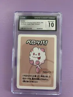 2023 POKEMON Japanese Old Maid Super High Tension - Swirlix CGC GM MT 10 - Image 1