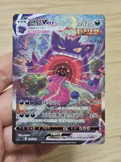 🇰🇷 KOREAN LP Pokemon Cards Gengar VMAX #020/019 High Class Deck Fusion Strike - Image 1