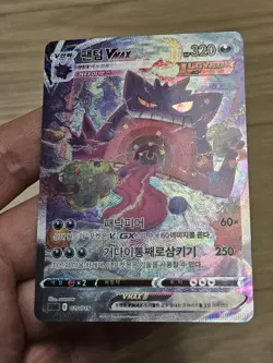 🇰🇷 KOREAN LP Pokemon Cards Gengar VMAX #020/019 High Class Deck Fusion Strike - Image 10