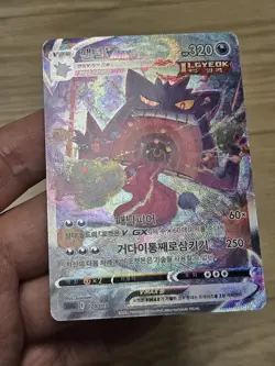 🇰🇷 KOREAN LP Pokemon Cards Gengar VMAX #020/019 High Class Deck Fusion Strike - Image 9