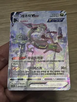 🇰🇷 KOREAN HP Pokemon Cards Rayquaza Vmax HR Blue Sky Steam #083 s7R Alt Art - Image 3