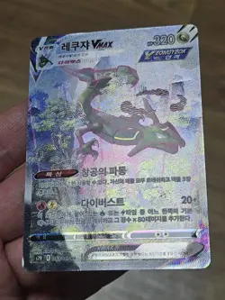 🇰🇷 KOREAN MP Pokemon Cards Rayquaza Vmax 083 Blue Sky Steam s7R Alt Art PSA - Image 11