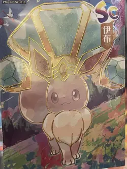 Pokémon NON TCG Eif Origin Collection Eevee Water Color PM-SC No.011 Case Hit 🔥 - Image 11