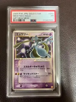 PSA 1 Mewtwo Gold Star #002 Gift Box Mew 2005 Japanese Pokemon Card - Image 1