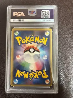 PSA 1 Mewtwo Gold Star #002 Gift Box Mew 2005 Japanese Pokemon Card - Image 2