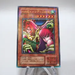 Yu-Gi-Oh yugioh Harpie Lady Sisters Ultra Parallel Rare RB-09 Japanese i665 - Image 2