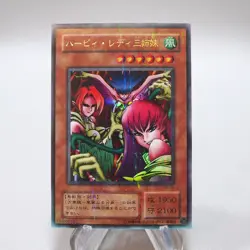 Yu-Gi-Oh yugioh Harpie Lady Sisters Ultra Parallel Rare RB-09 Japanese i665 - Image 9