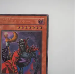 Yu-Gi-Oh yugioh Fushioh Richie PH-00 Ultimate Rare Relief Japanese e541 - Image 17