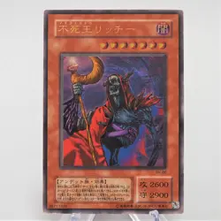 Yu-Gi-Oh yugioh Fushioh Richie PH-00 Ultimate Rare Relief Japanese e541 - Image 2