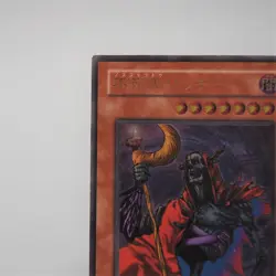 Yu-Gi-Oh yugioh Fushioh Richie PH-00 Ultimate Rare Relief Japanese e541 - Image 3