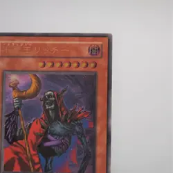 Yu-Gi-Oh yugioh Fushioh Richie PH-00 Ultimate Rare Relief Japanese e541 - Image 4