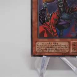 Yu-Gi-Oh yugioh Fushioh Richie PH-00 Ultimate Rare Relief Japanese e541 - Image 5