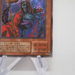 Yu-Gi-Oh yugioh Fushioh Richie PH-00 Ultimate Rare Relief Japanese e541 - Image 6