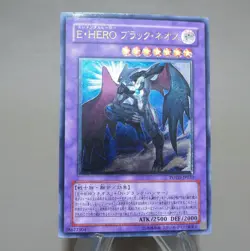 Yu-Gi-Oh Elemental HERO Dark Neos POTD-JP033 Ultimate 2006 EX Japanese k895 - Image 2