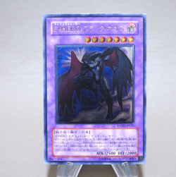 Yu-Gi-Oh Elemental HERO Dark Neos POTD-JP033 Ultimate 2006 EX Japanese k895 - Image 8