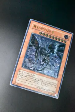 Red Eyes Darkness Dragon W6S-JP001 Ultimate Rare Relief Japanese Yu-Gi-Oh! Card - Image 10