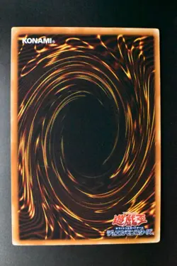 Red Eyes Darkness Dragon W6S-JP001 Ultimate Rare Relief Japanese Yu-Gi-Oh! Card - Image 12