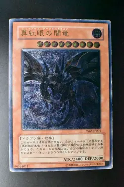 Red Eyes Darkness Dragon W6S-JP001 Ultimate Rare Relief Japanese Yu-Gi-Oh! Card - Image 2
