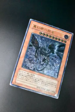 Red Eyes Darkness Dragon W6S-JP001 Ultimate Rare Relief Japanese Yu-Gi-Oh! Card - Image 3