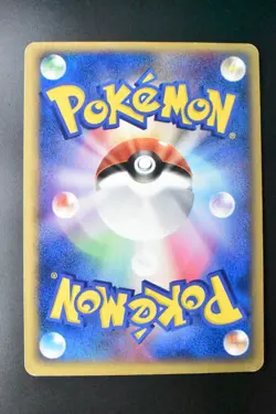 Aura's Lucario 093/PCG-P Pokepark Grand Opening Promo 2005 Japanese Pokemon Card - Image 5