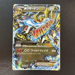 [VG] Pokemon Card M Charizard EX Wild Blaze 055/080 RR XY2 Holo Japanese - Image 1