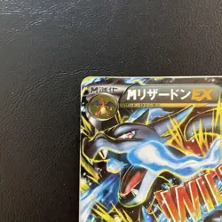 [VG] Pokemon Card M Charizard EX Wild Blaze 055/080 RR XY2 Holo Japanese - Image 3
