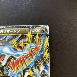[VG] Pokemon Card M Charizard EX Wild Blaze 055/080 RR XY2 Holo Japanese - Image 4