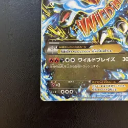 [VG] Pokemon Card M Charizard EX Wild Blaze 055/080 RR XY2 Holo Japanese - Image 6