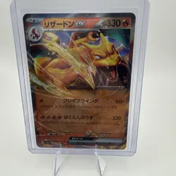 Japanese Pokemon Card Lot Of 24 Near Mint EX Cards (Lot 1) - Image 1