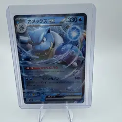 Japanese Pokemon Card Lot Of 24 Near Mint EX Cards (Lot 1) - Image 11