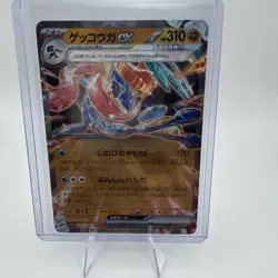 Japanese Pokemon Card Lot Of 24 Near Mint EX Cards (Lot 1) - Image 16