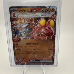 Japanese Pokemon Card Lot Of 24 Near Mint EX Cards (Lot 1) - Image 17
