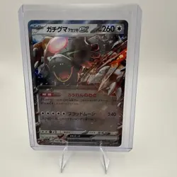 Japanese Pokemon Card Lot Of 24 Near Mint EX Cards (Lot 1) - Image 18