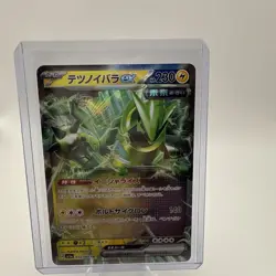 Japanese Pokemon Card Lot Of 24 Near Mint EX Cards (Lot 1) - Image 19