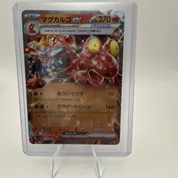 Japanese Pokemon Card Lot Of 24 Near Mint EX Cards (Lot 1) - Image 4