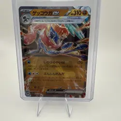 Japanese Pokemon Card Lot Of 24 Near Mint EX Cards (Lot 1) - Image 5