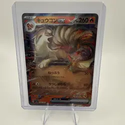 Japanese Pokemon Card Lot Of 24 Near Mint EX Cards (Lot 1) - Image 8
