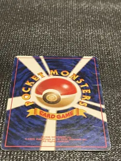 PokÃ©mon TCG Dark Houndoom Neo Destiny #229 Unlimited Holo Rare Card (Japanese) - Image 5