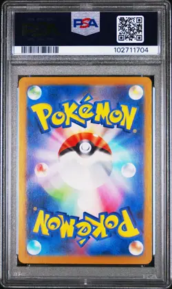 PSA 10 Snorlax 181/165 Sv2a: Pokemon Card 151 Holo (Japanese) - Image 2
