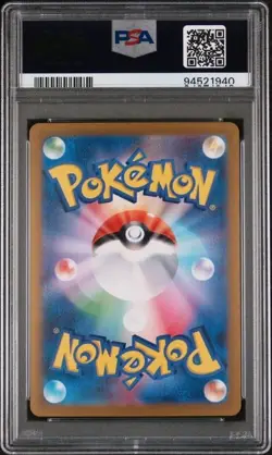 PSA 10 GEM MINT Ivysaur 167/165 Sv2a: Pokemon Card 151 Holo (Japanese) - Image 2