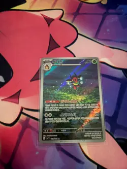 Ledian Stellar Miracle Holo Card 103/102sv7 Japanese AR Pokemon TCG - Image 1