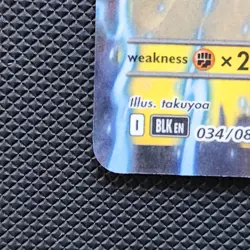 Zekrom ex 034/086 BLK EN Black Bolt  Double Rare Holo Pokemon TCG pack fresh  - Image 5