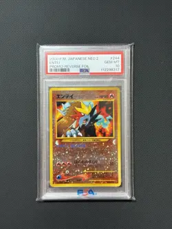 2000 POKEMON JPN NEO 2 ENTEI PROMO REVERSE FOIL #244 PSA 10 - Image 1