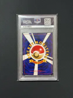 2000 POKEMON JPN NEO 2 ENTEI PROMO REVERSE FOIL #244 PSA 10 - Image 2