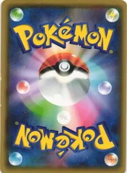 Deoxys 056/131 Premium Champion Pack CP4 Japanese Pokemon Card Lightly Played - Image 2
