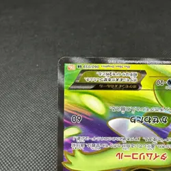 Celebi EX 060/059 SR BW6 Boundaries Crossed 2012 Japanese Pokemon Card #DA3D - Image 5