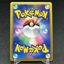 Celebi EX 060/059 SR BW6 Boundaries Crossed 2012 Japanese Pokemon Card #DA3D - Image 6