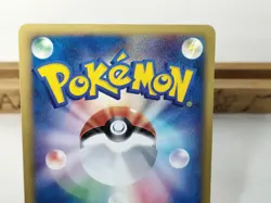 Larvitar McDonald's Promo 018/018 2002 Holo Japanese Pokemon Card - Image 5
